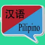 Logo of 中菲翻译 android Application 